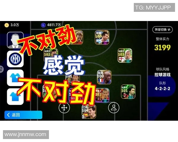 实况足球2017控球技巧解析与实战应用分享